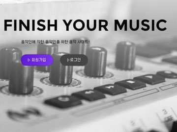 에이뮤직스토어